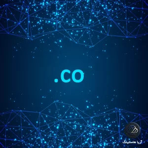 دامنه co